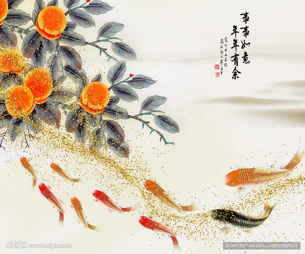 荷花九鱼图