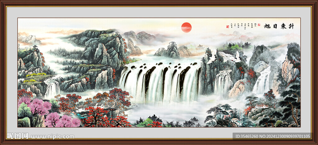 国画旭日东升