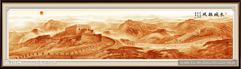 金色长城国画