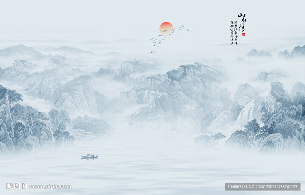 新中式山水情水墨国画背景墙