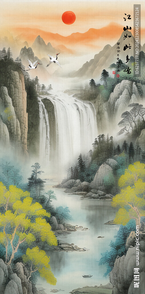 国画旭日东升