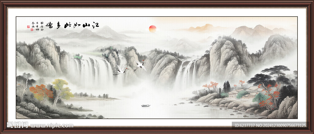 泰山日出国画