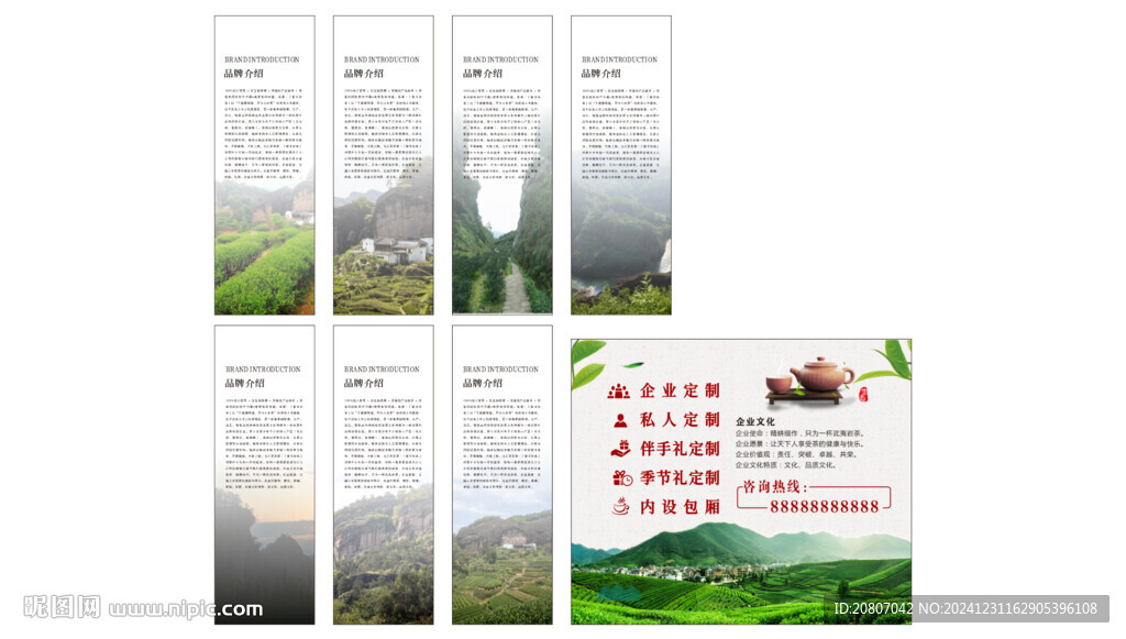 茶文化