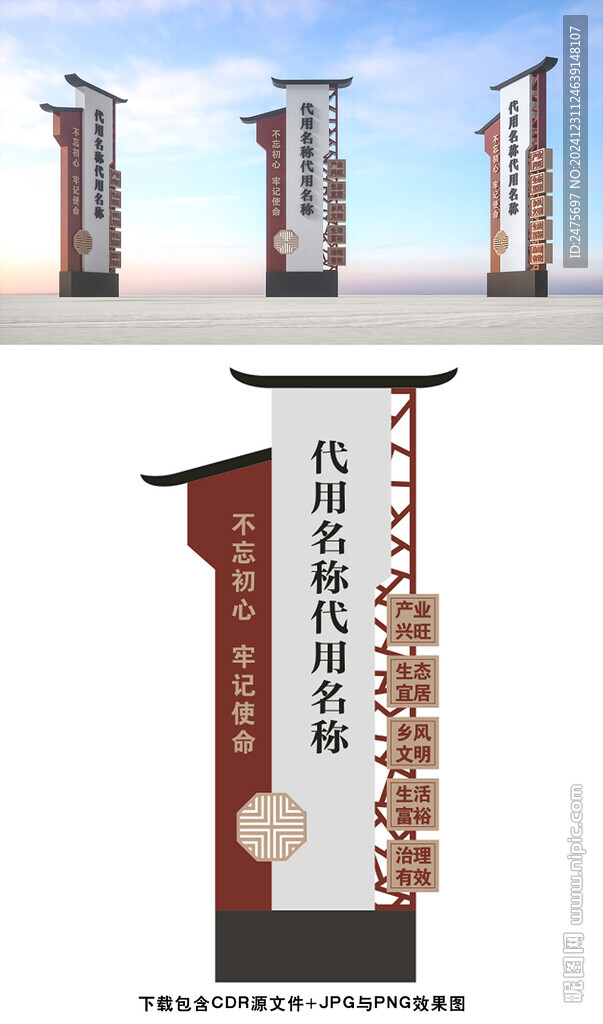 标识牌
