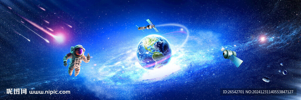 星空图