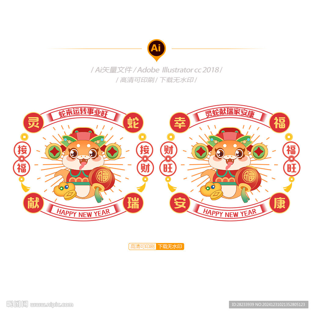 玻璃贴