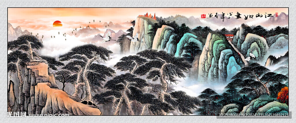 源远流长国画