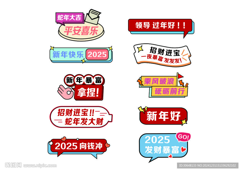 手举牌