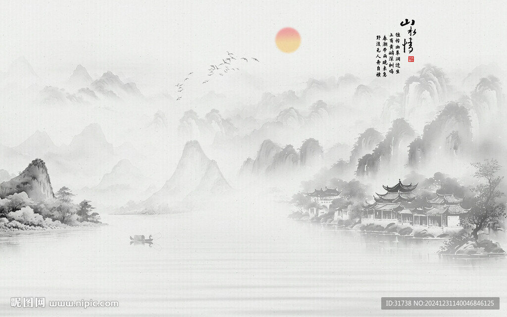 新中式水墨国画山水背景墙壁画