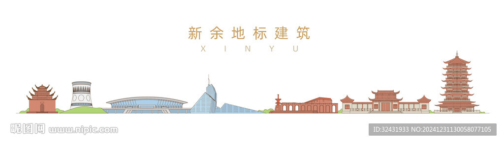 新余地标建筑