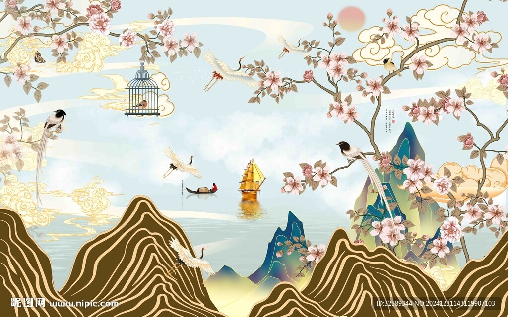 新中式 