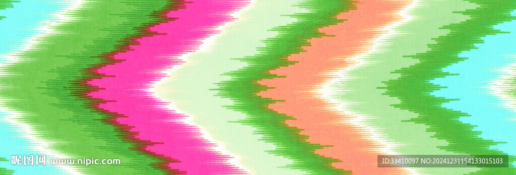 扎染
