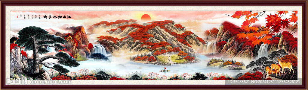 山水画山水风景
