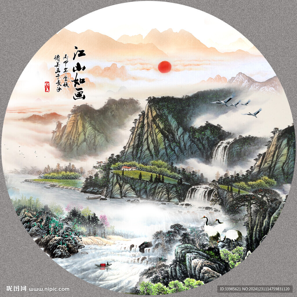 圆形山水画