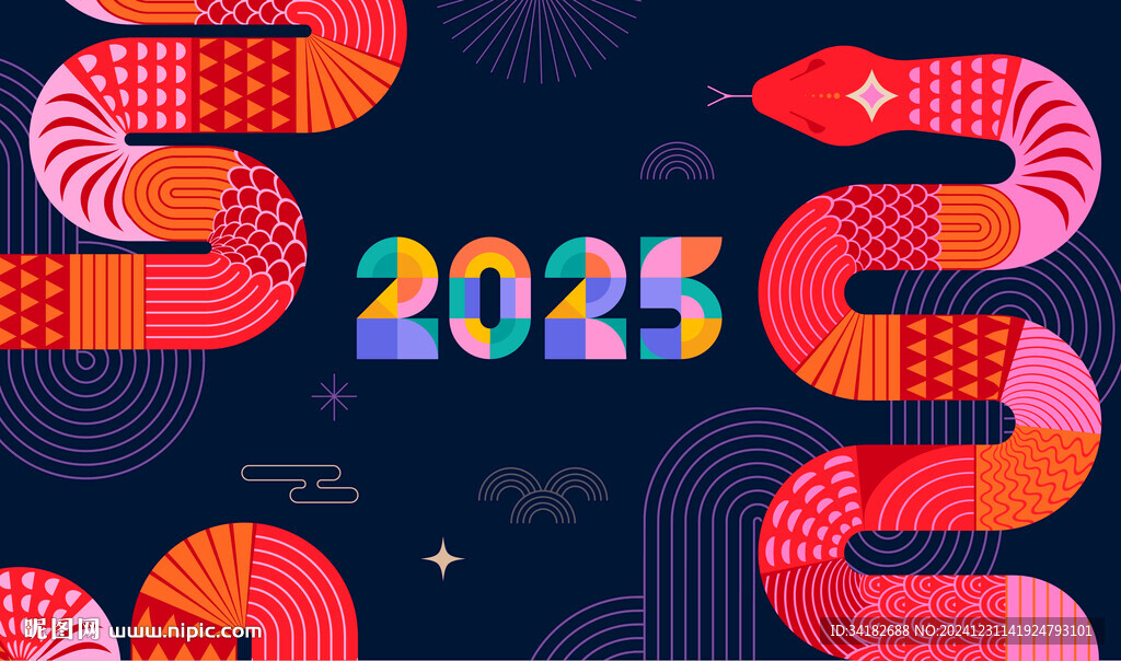 2025年 蛇年