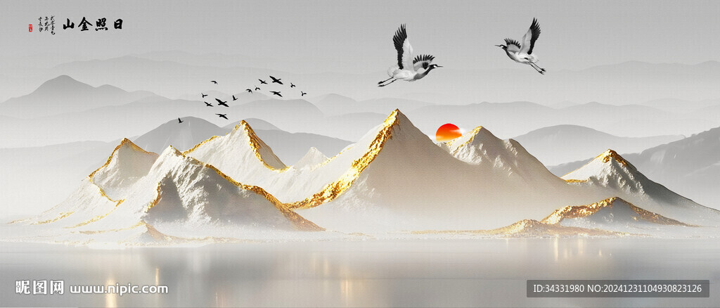 日照金山