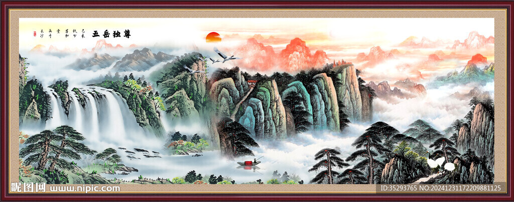 旭日东升