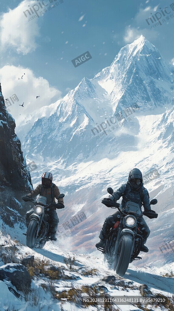 高山与摩托