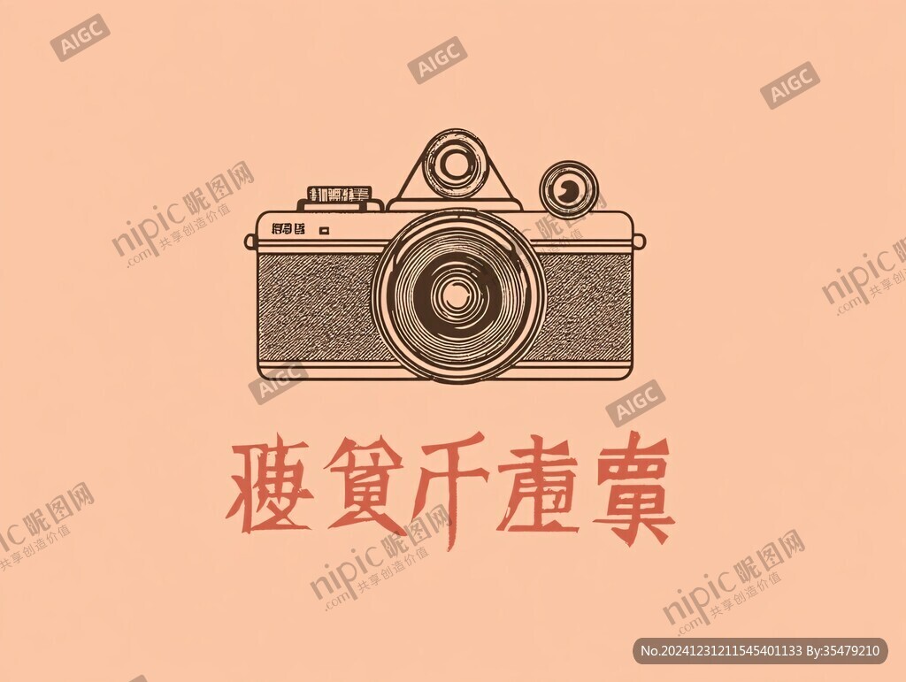 别拍字体设计