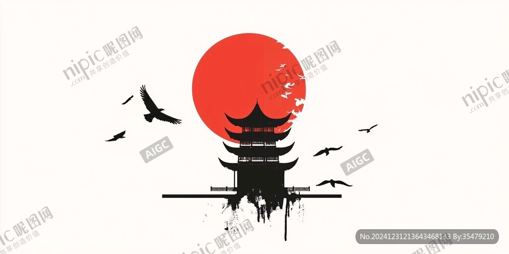 水墨建筑地标