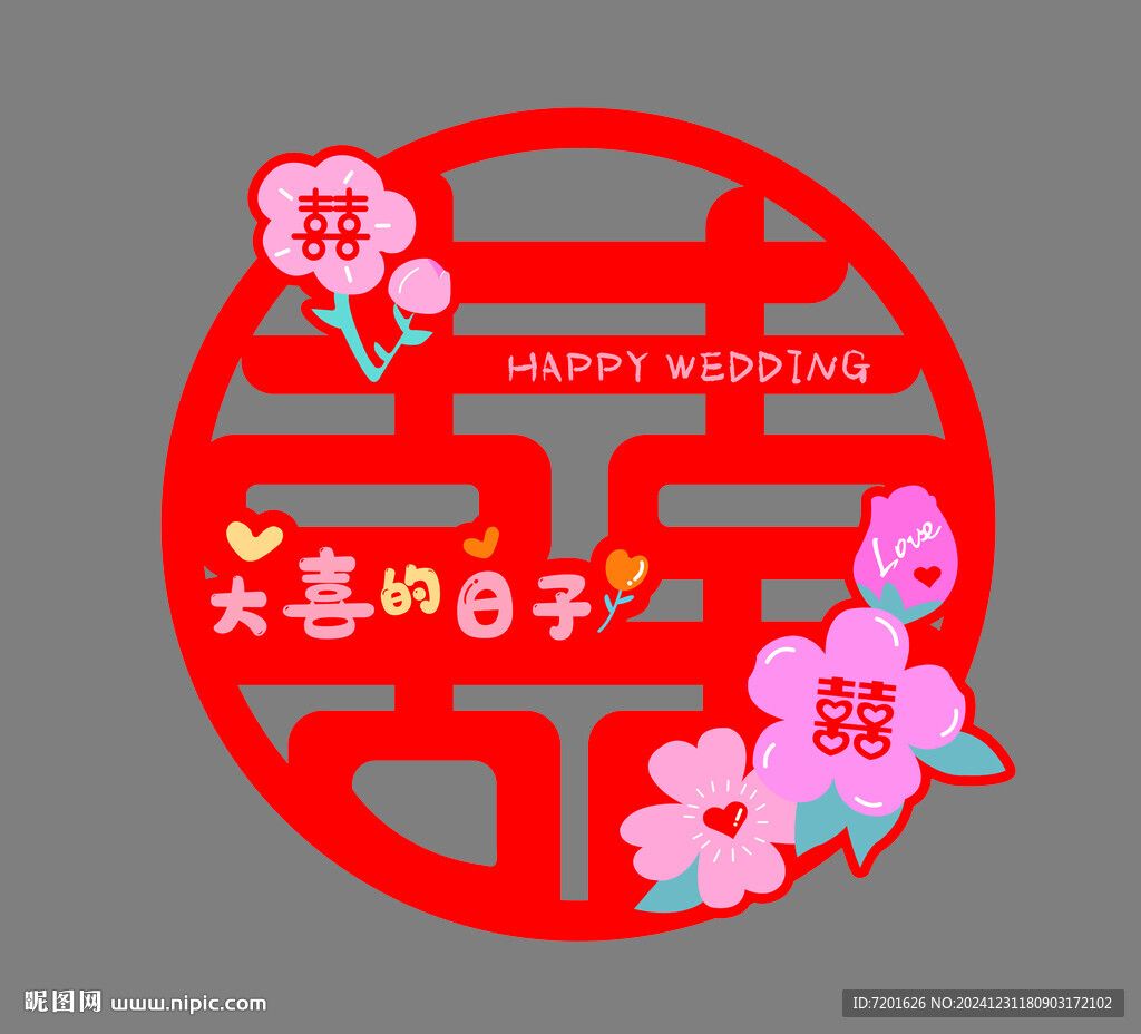 婚礼布置