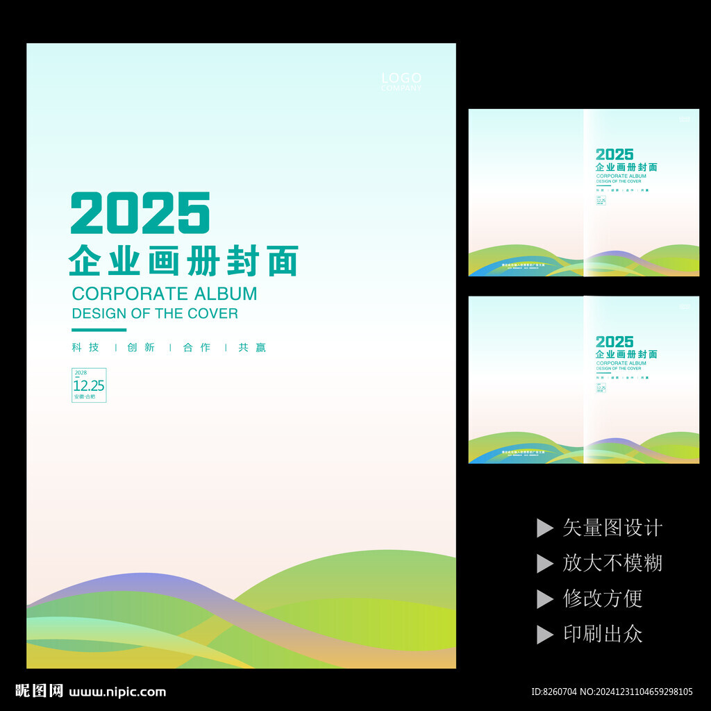 封面设计