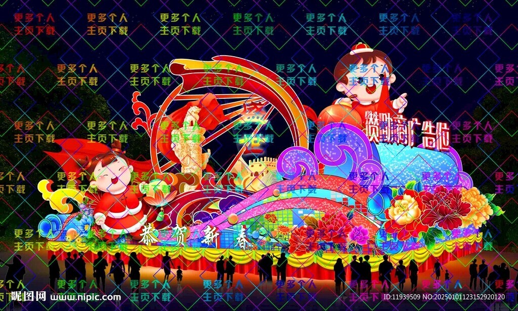 盛世中华