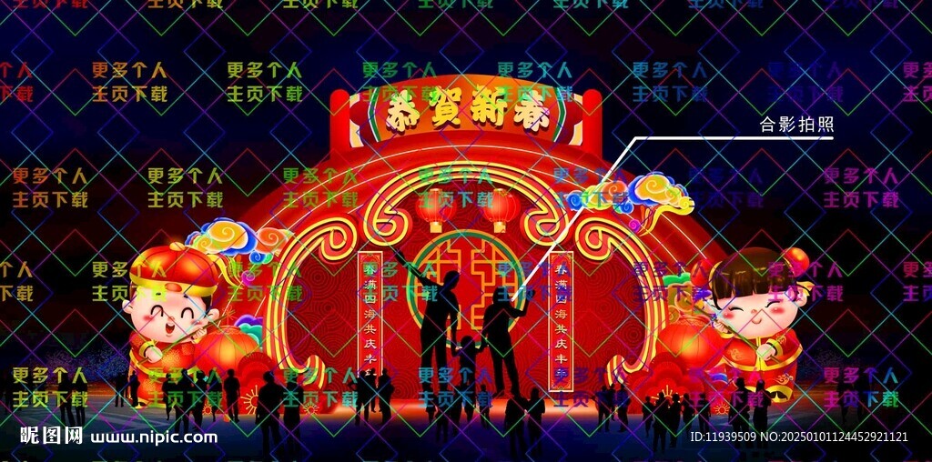 拍照灯笼 花灯门