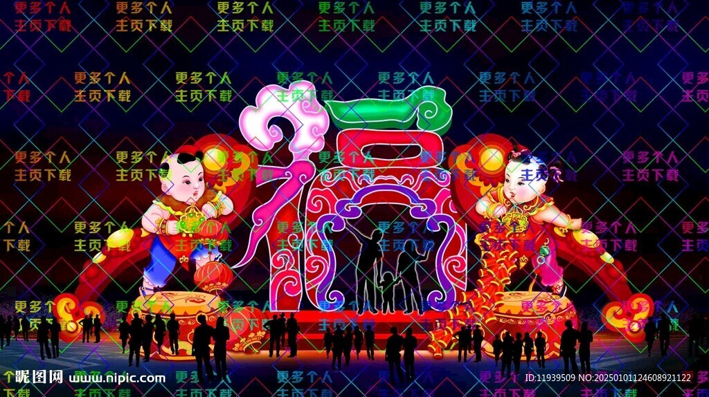 如意福门 彩灯门