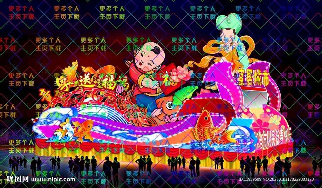 童子送福 彩车