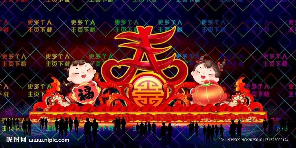 新年彩灯