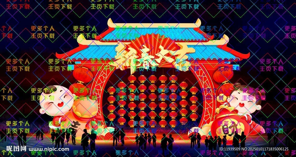 新春大吉 花灯
