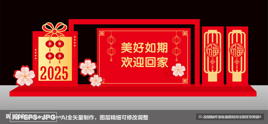 欢迎回家美陈