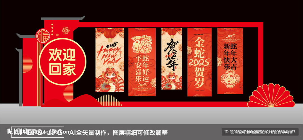 欢迎回家美陈