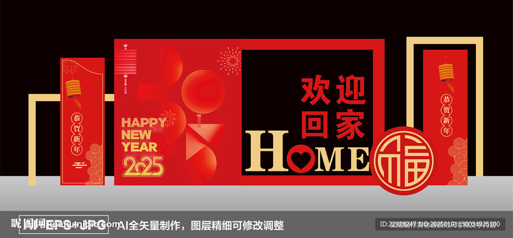 欢迎回家美陈