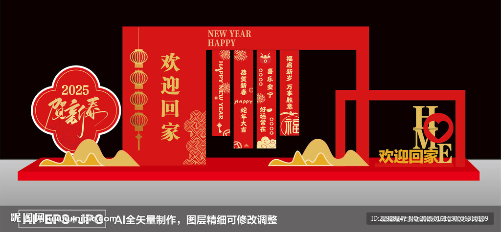 欢迎回家美陈