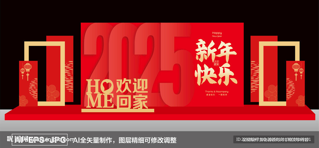 欢迎回家美陈