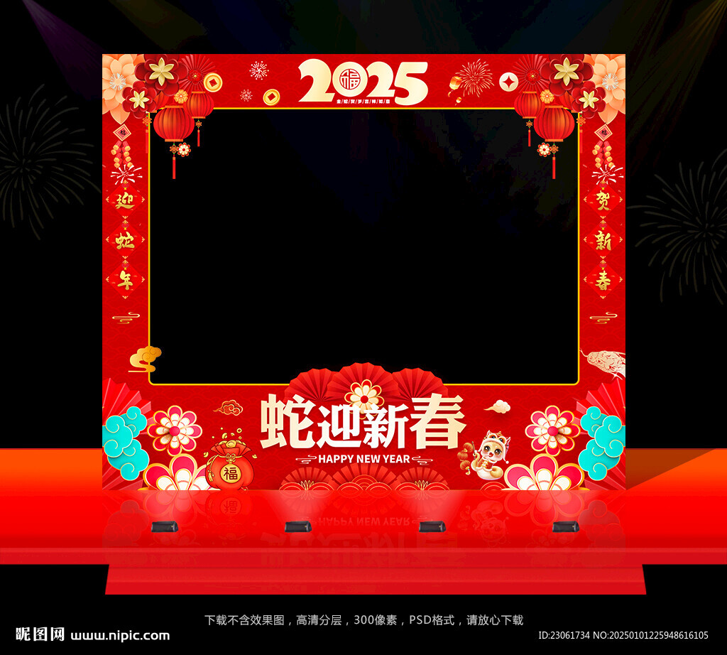 拍照框