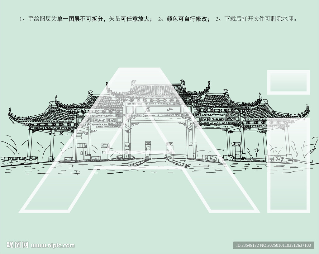 眉山收费站宋朝牌楼城楼建筑