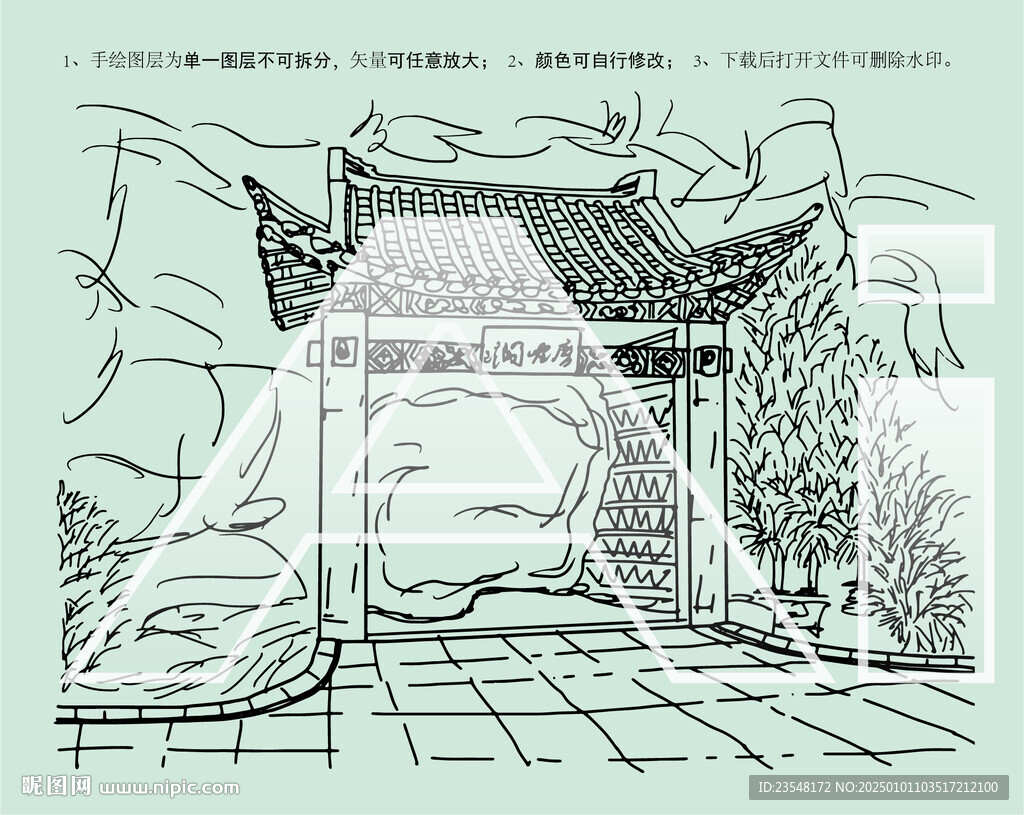 摩崖亭摩崖阁