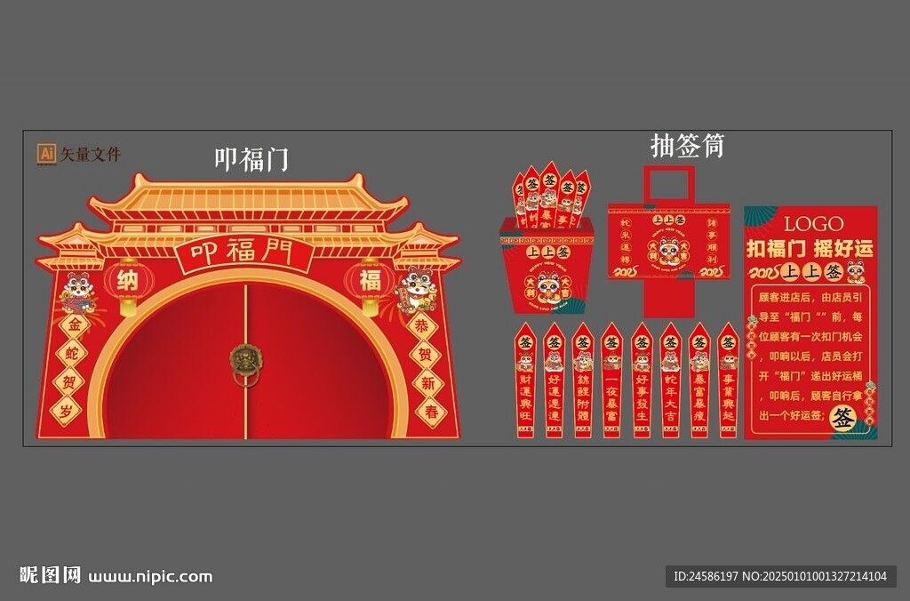 抽签筒