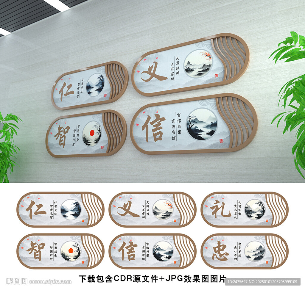 传统文化
