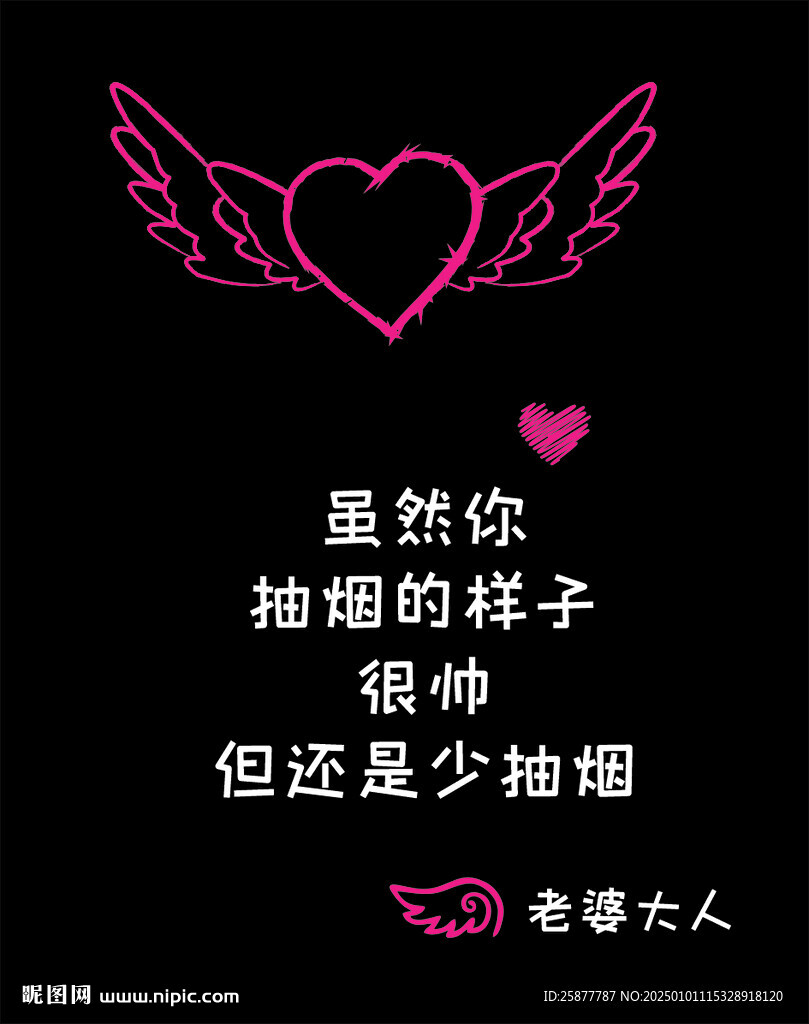 温馨提示牌