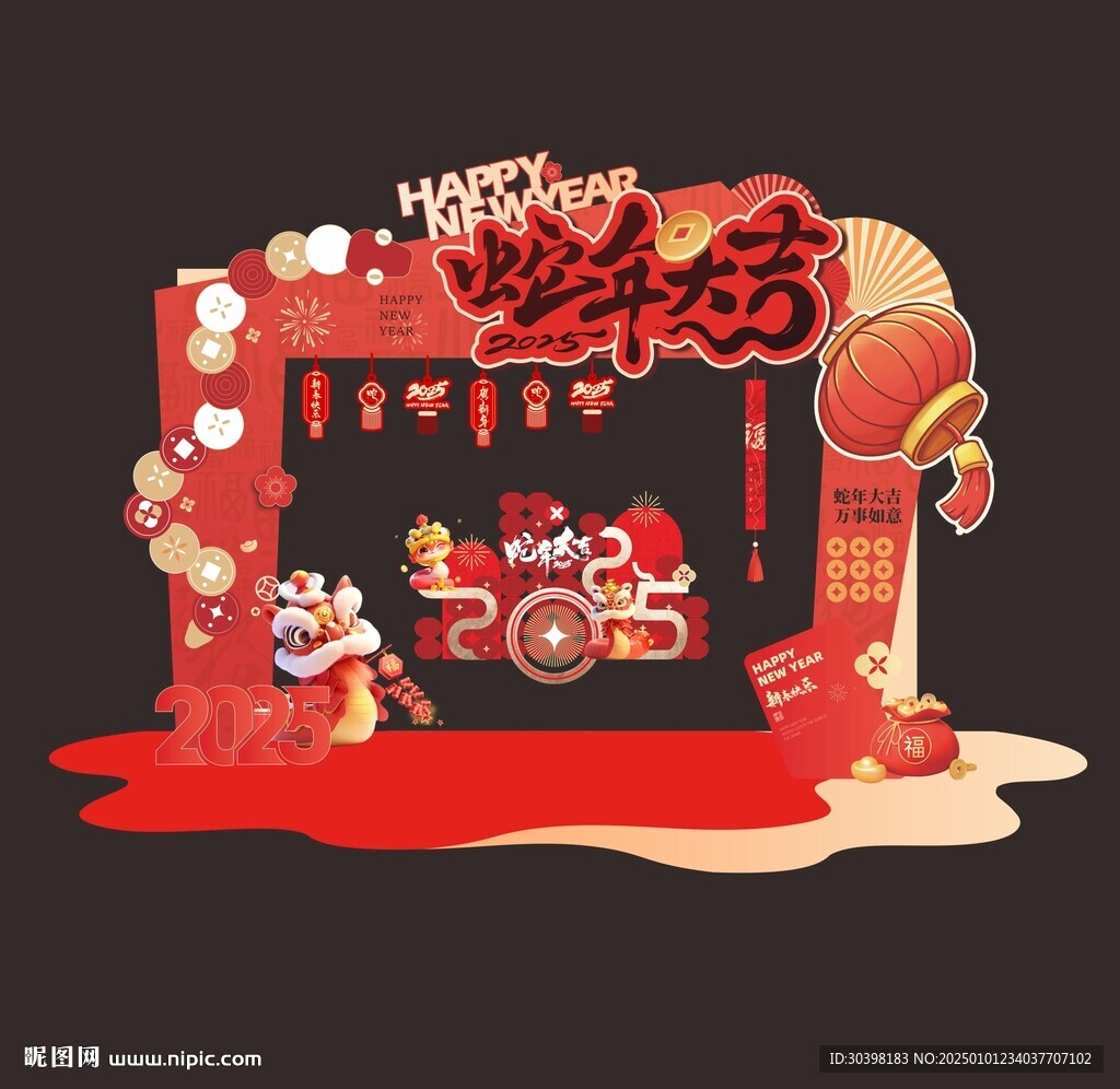 2025新年喜庆门头