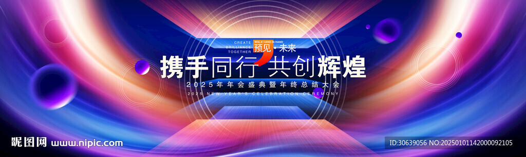 科技