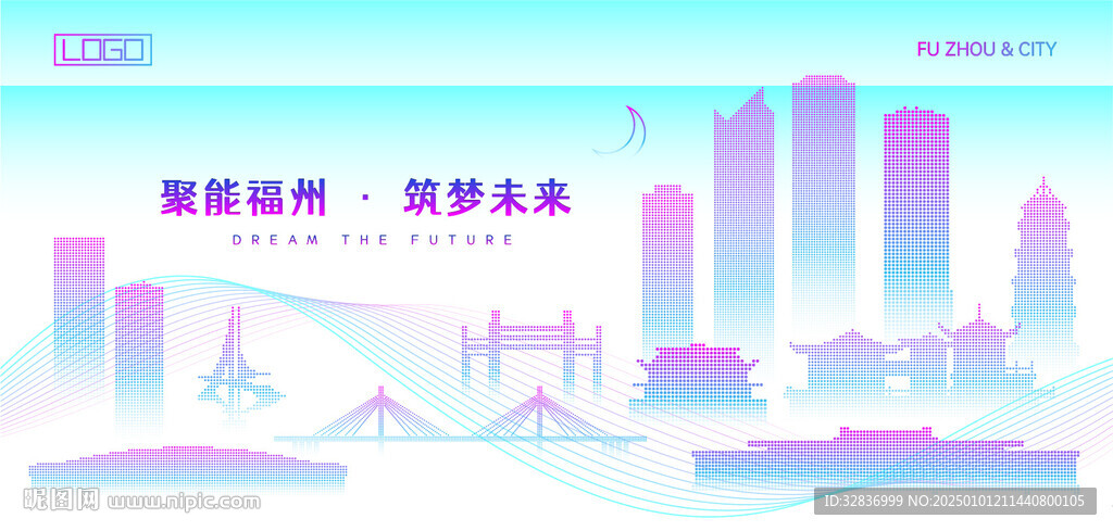 福州建筑