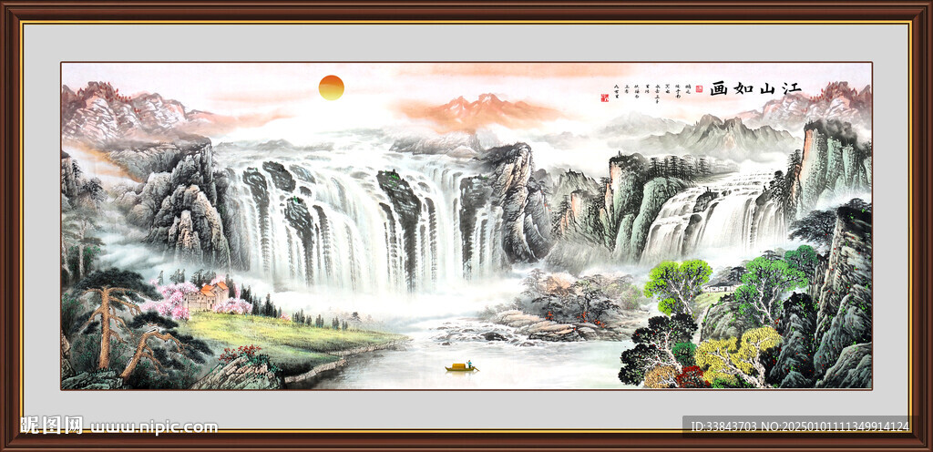 中堂山水画