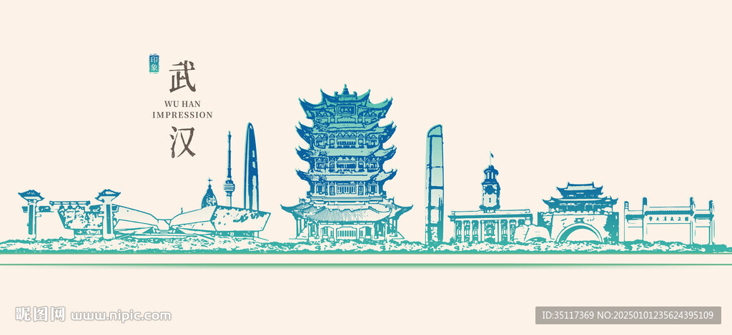 武汉印象