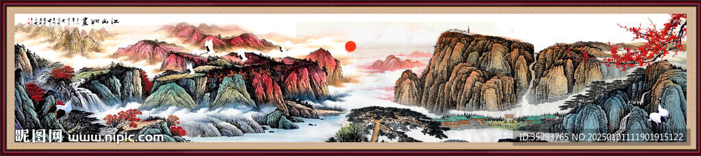 旭日东升