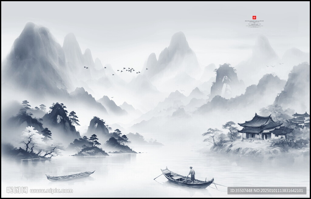 国画水墨山水画